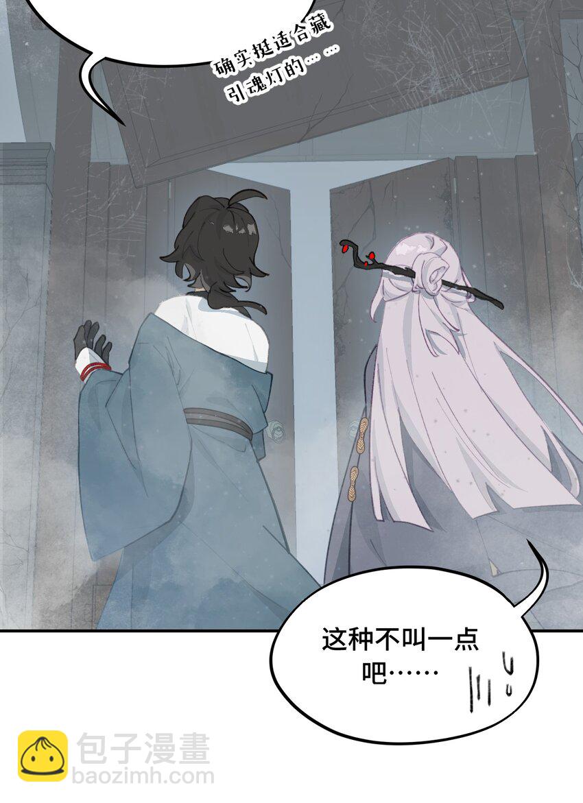 027 剧透是可耻的行为37