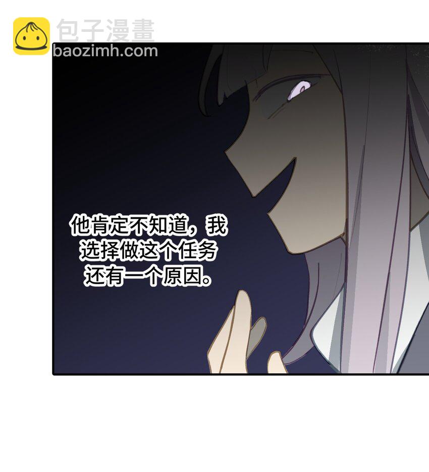 027 剧透是可耻的行为38