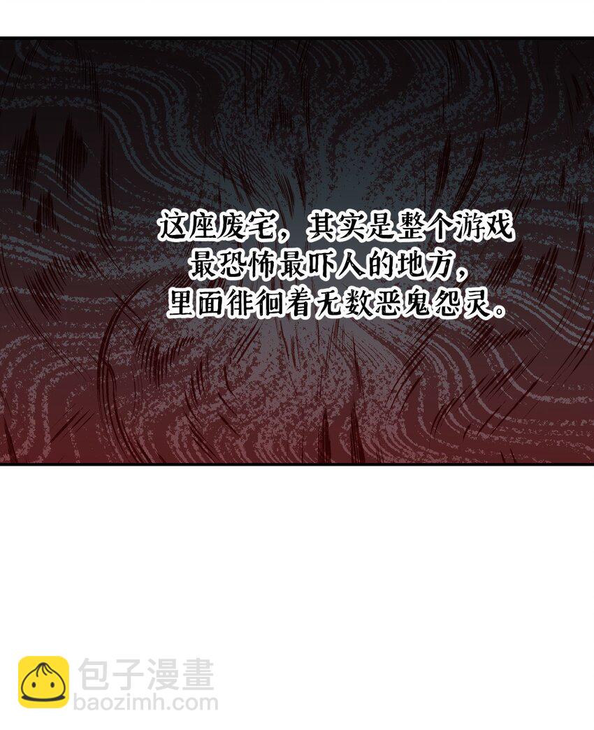 027 剧透是可耻的行为39
