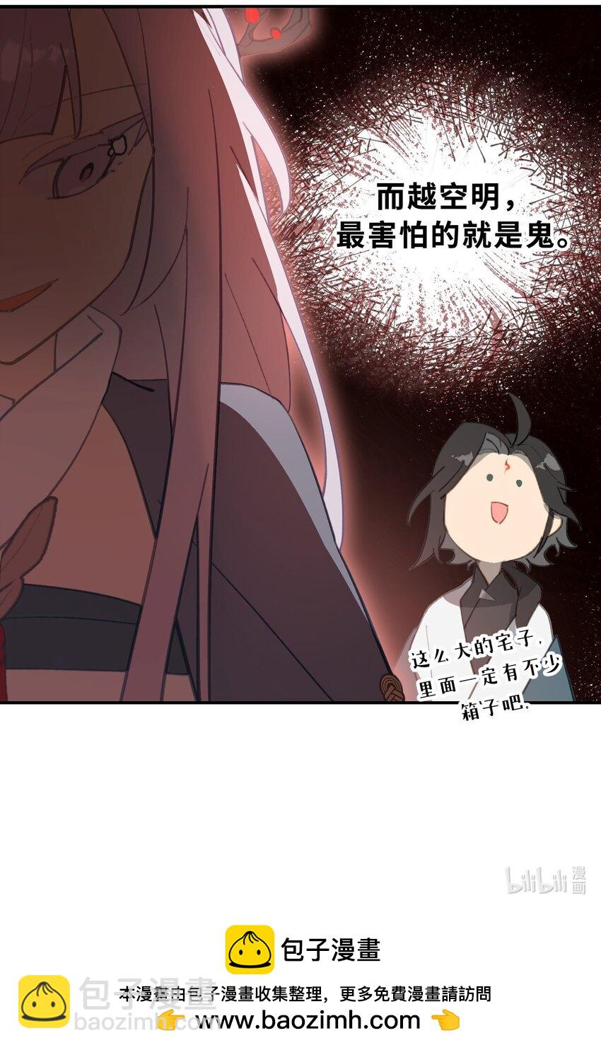 027 剧透是可耻的行为40