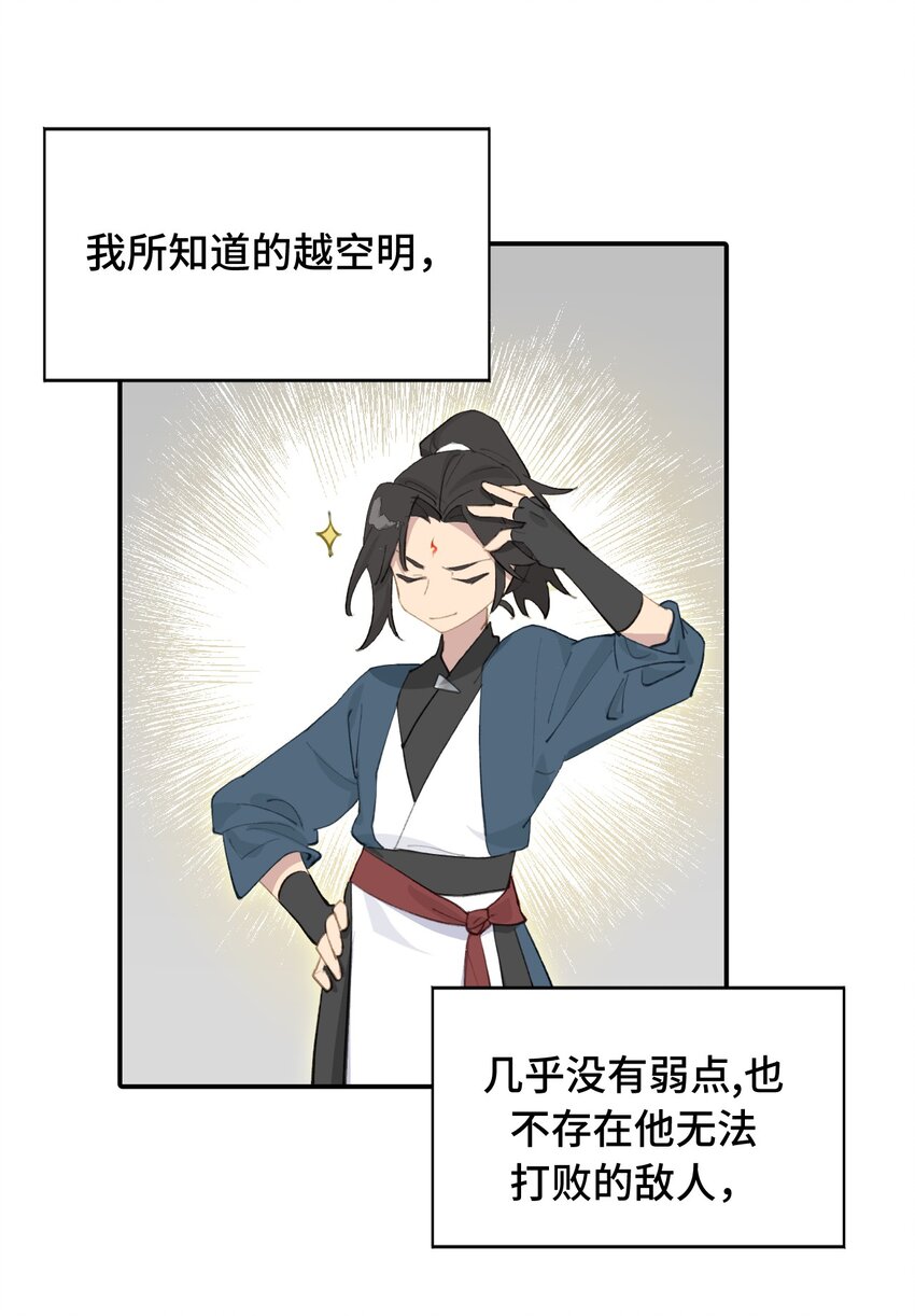 028 《恐怖浪漫物语》0