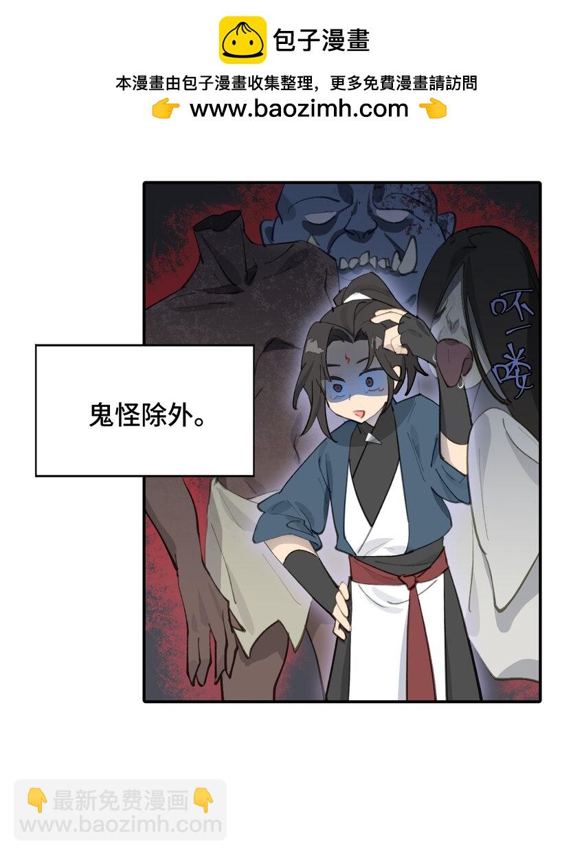 028 《恐怖浪漫物语》1