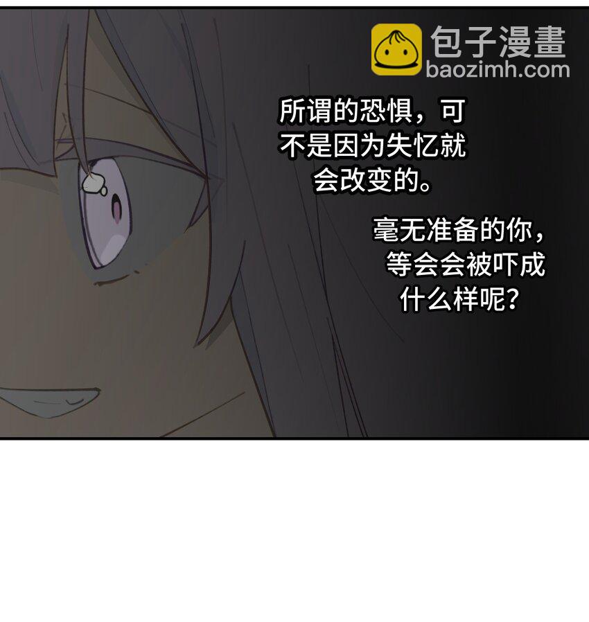 028 《恐怖浪漫物语》12