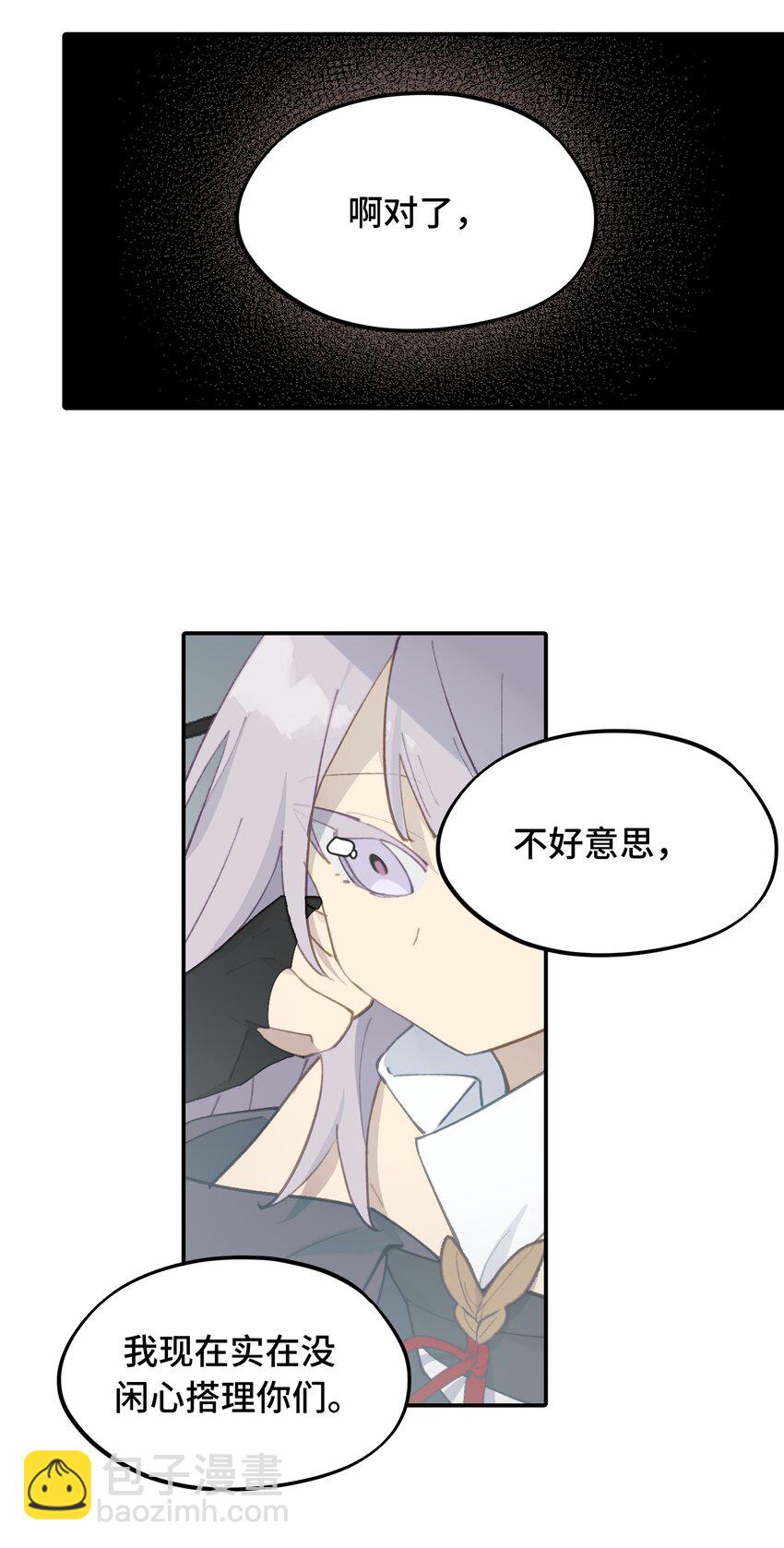028 《恐怖浪漫物语》13