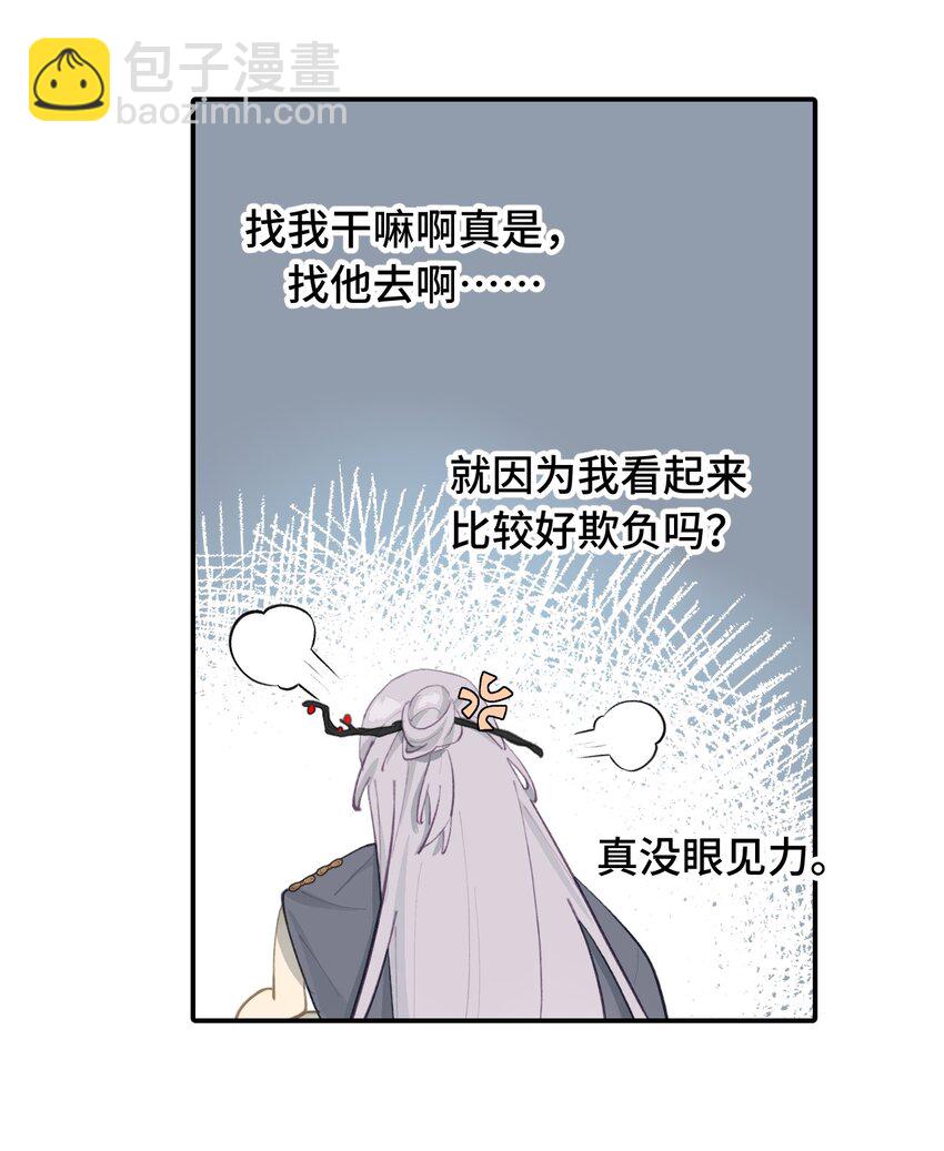 028 《恐怖浪漫物语》16