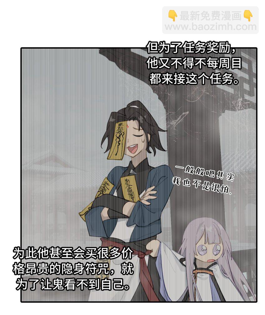 028 《恐怖浪漫物语》2