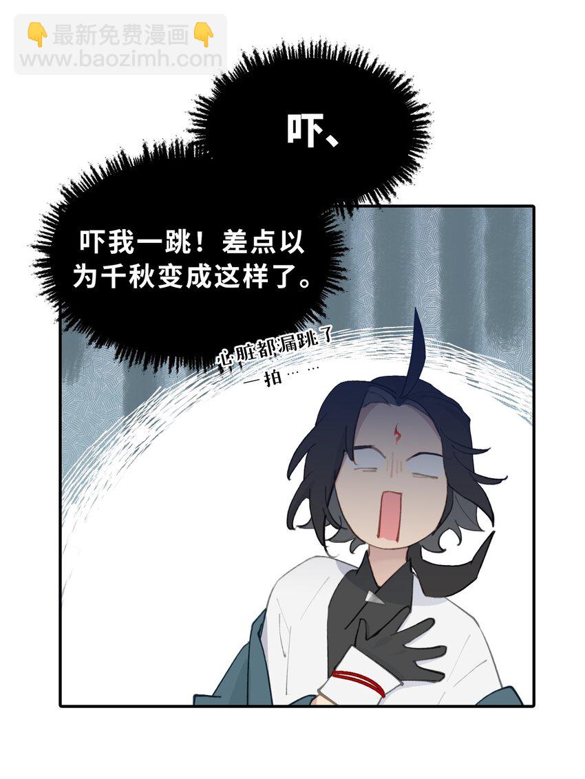 028 《恐怖浪漫物语》22