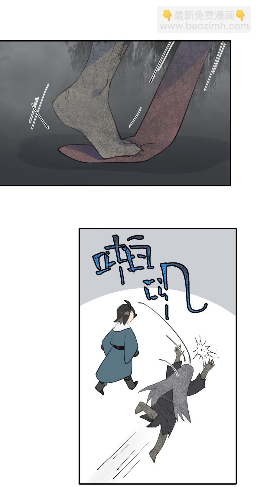 028 《恐怖浪漫物语》26