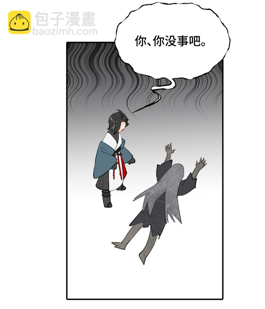 028 《恐怖浪漫物语》27