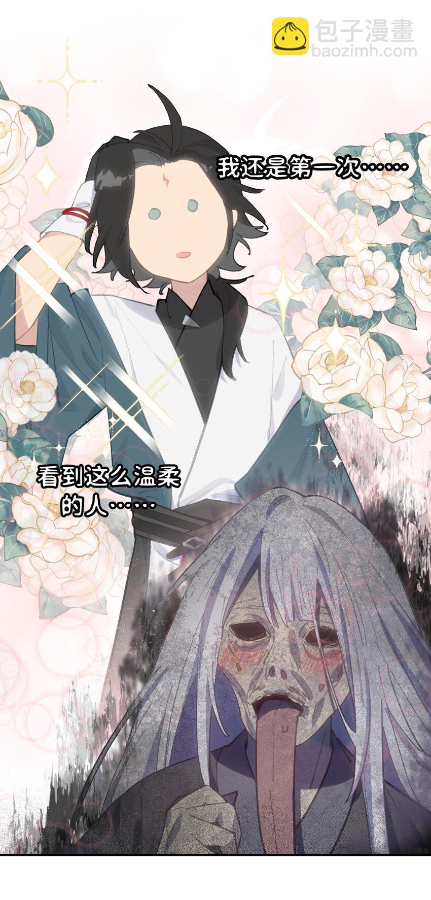 028 《恐怖浪漫物语》31
