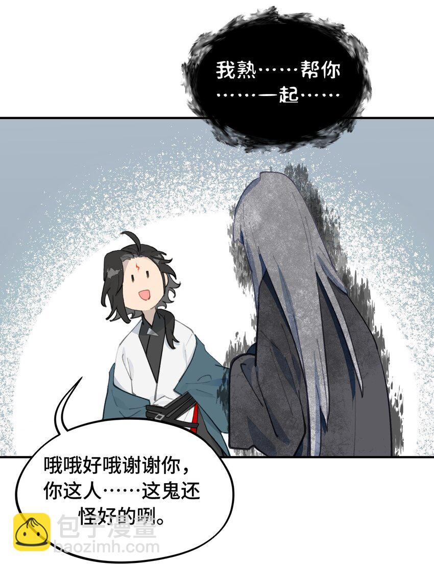 028 《恐怖浪漫物语》33