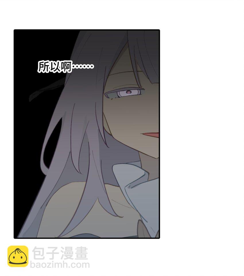 028 《恐怖浪漫物语》4