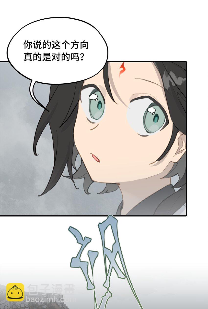 028 《恐怖浪漫物语》6