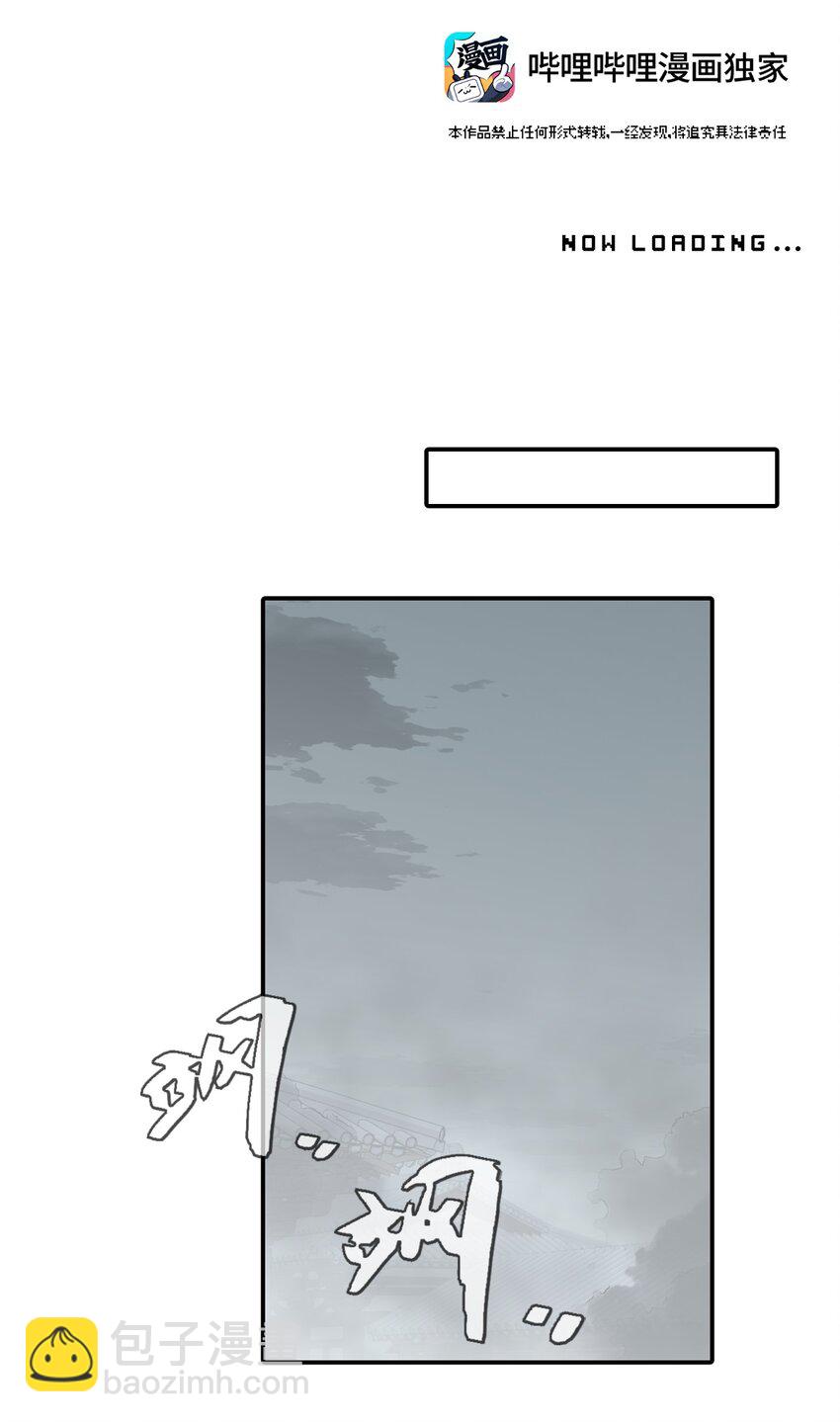 028 《恐怖浪漫物语》9