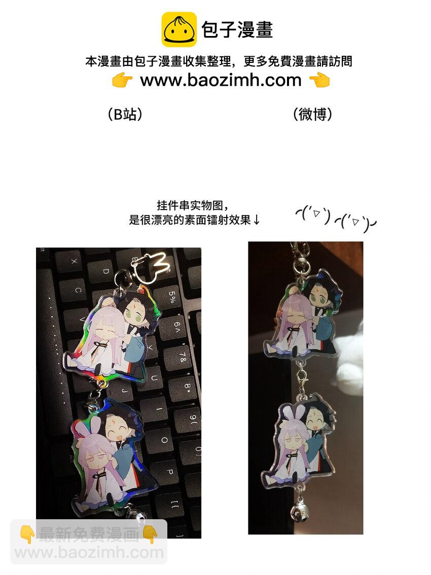 抽奖结果 +新特典1