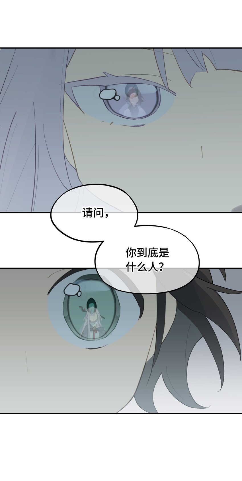 030 反派总是话多0