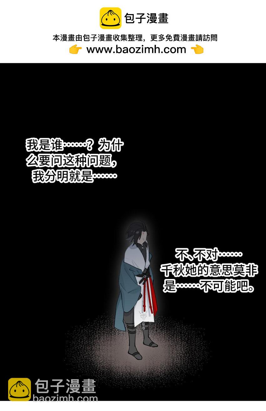 030 反派总是话多1