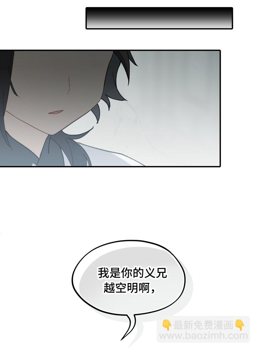 030 反派总是话多2