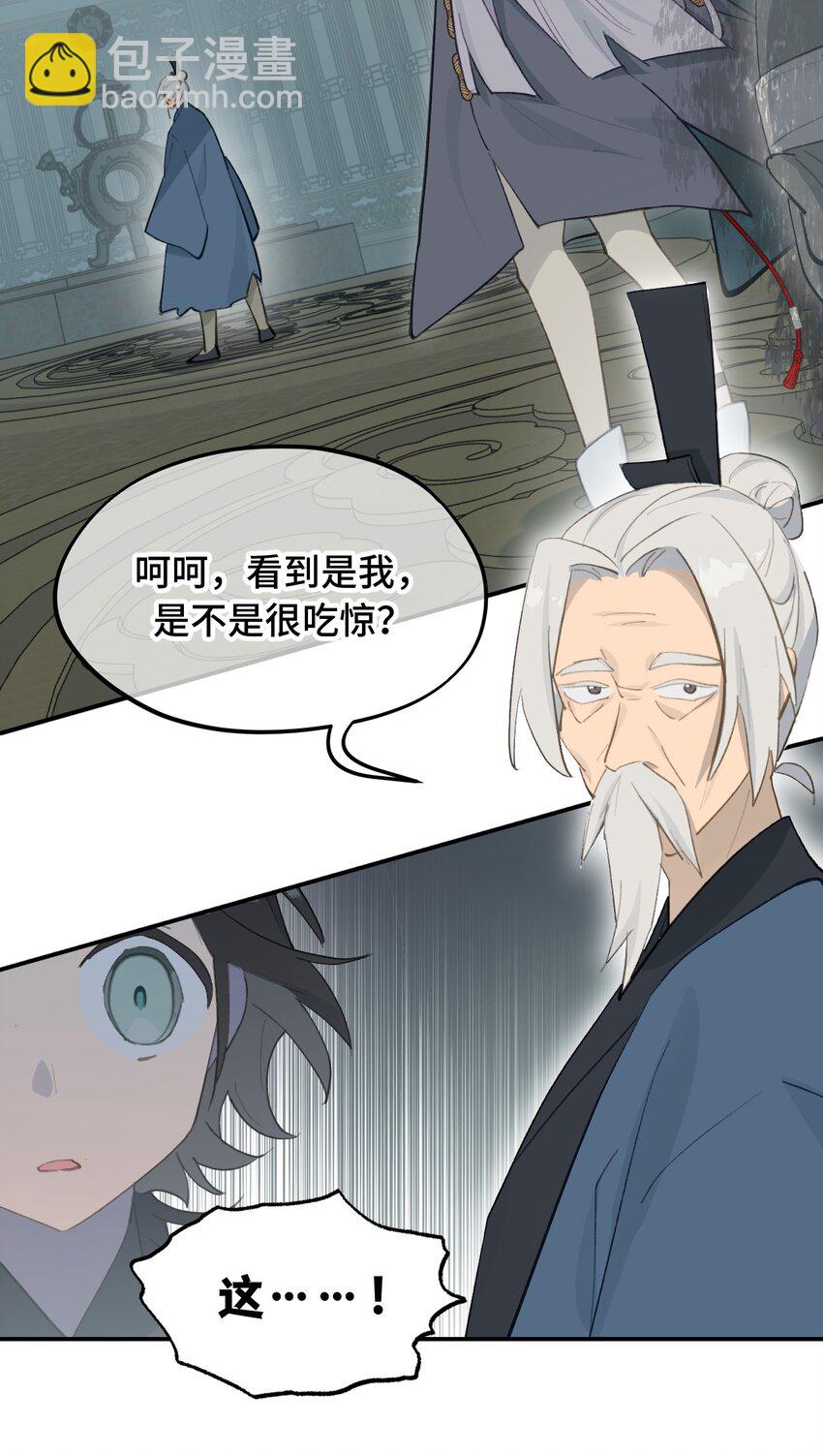 030 反派总是话多20