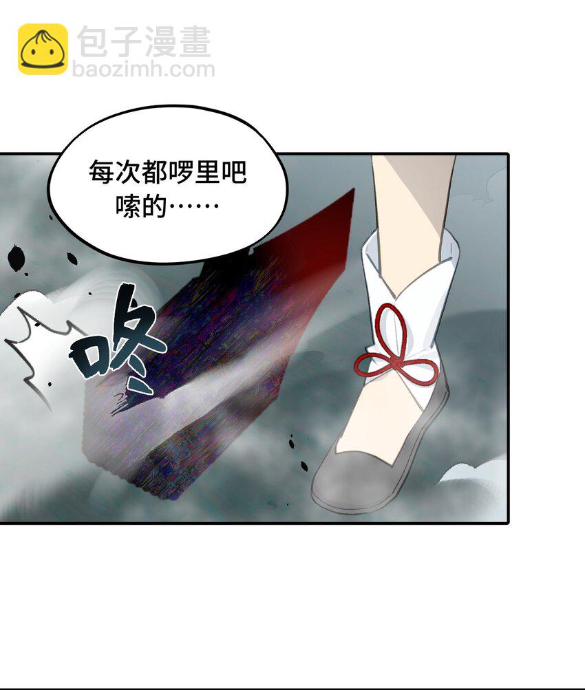 030 反派总是话多28