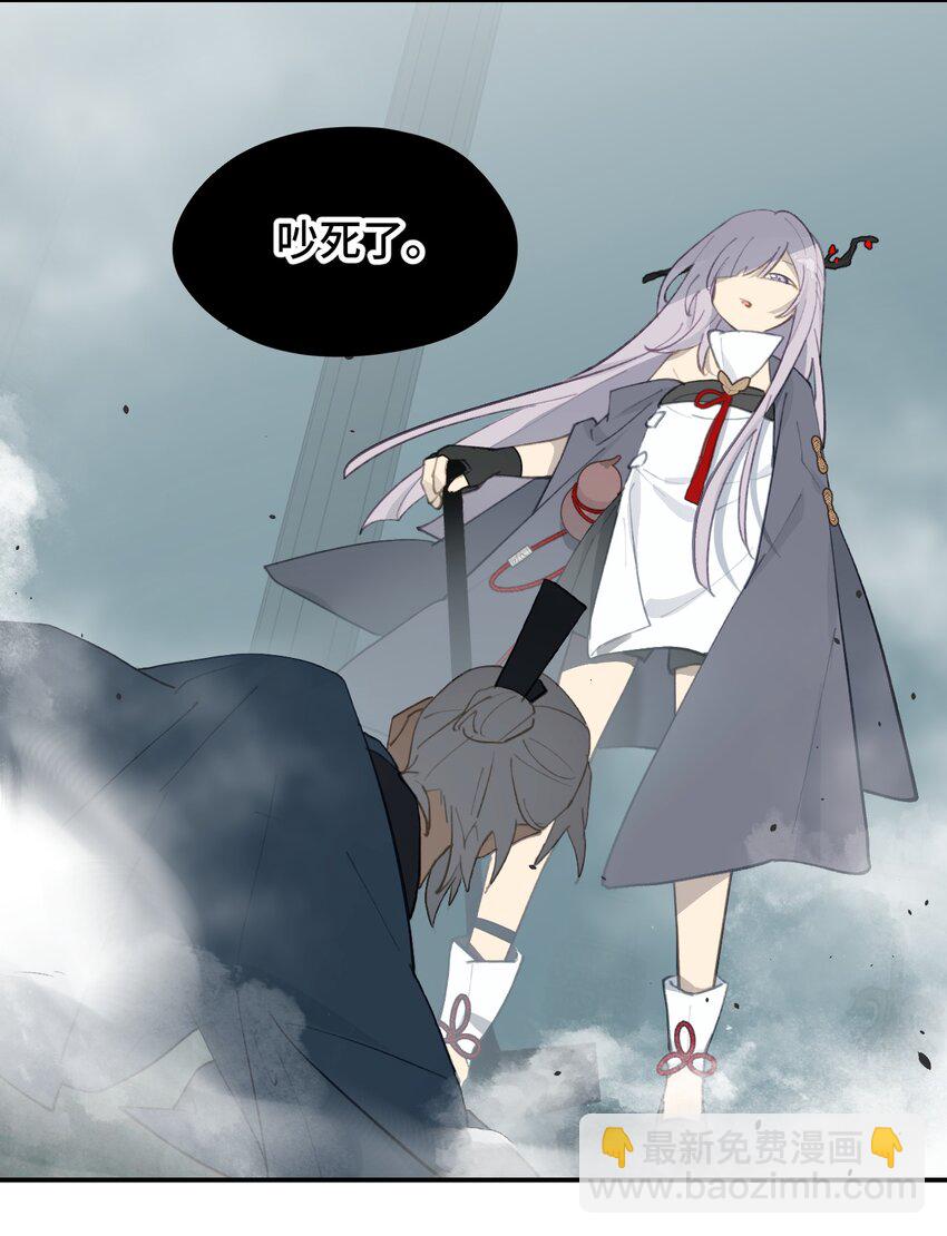 030 反派总是话多29