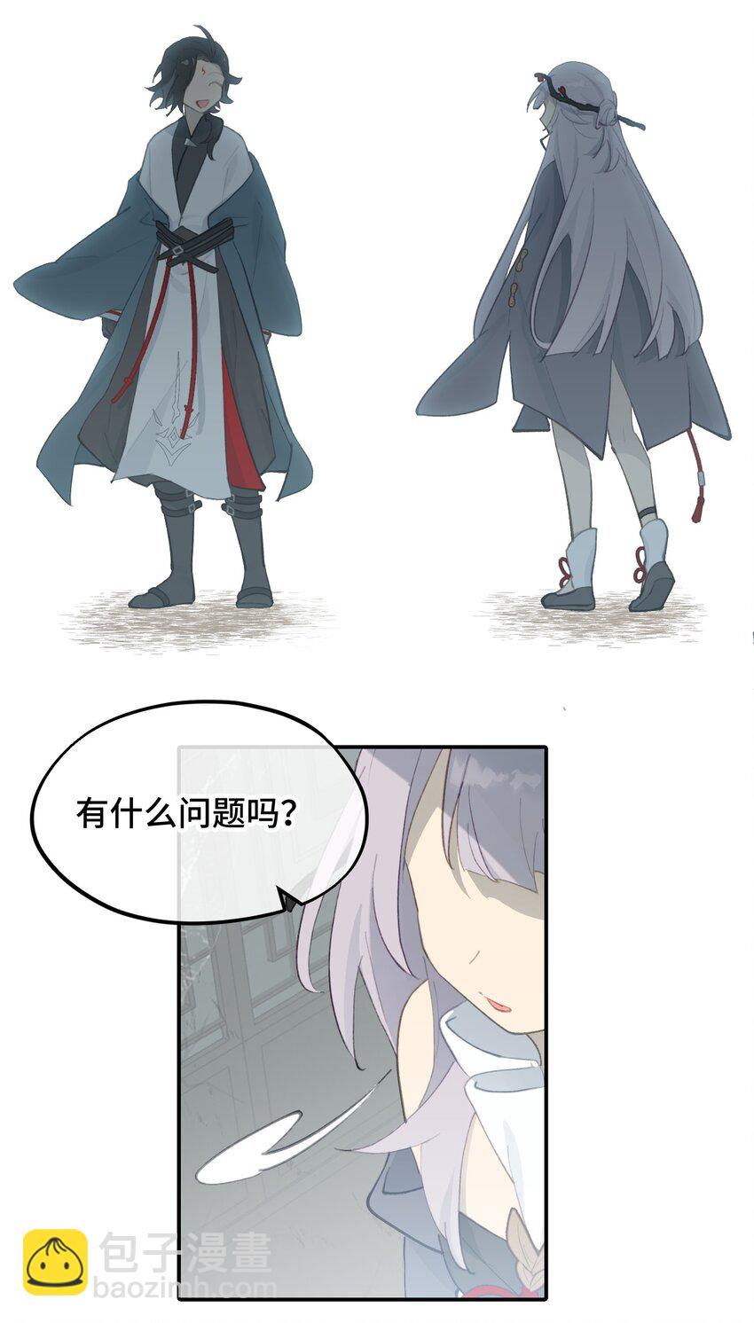 030 反派总是话多3