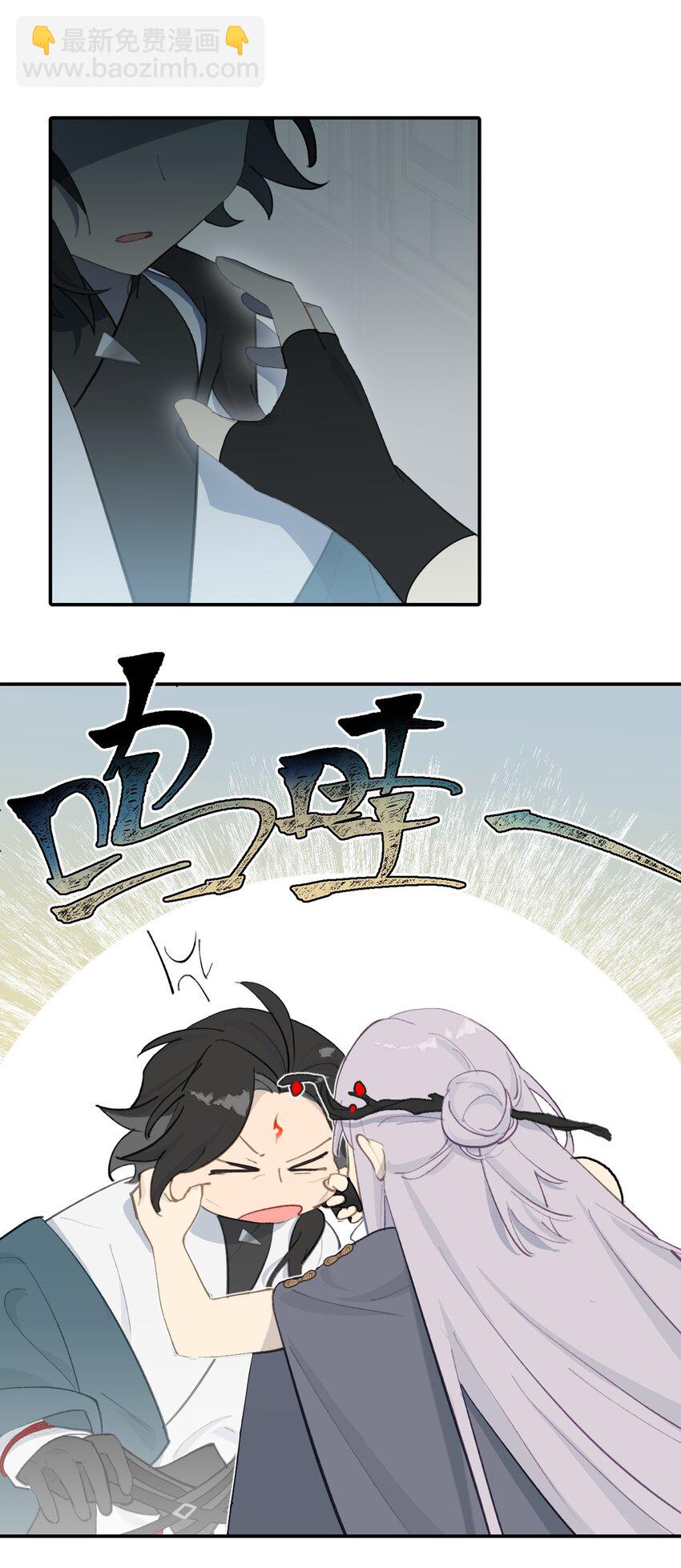 030 反派总是话多5