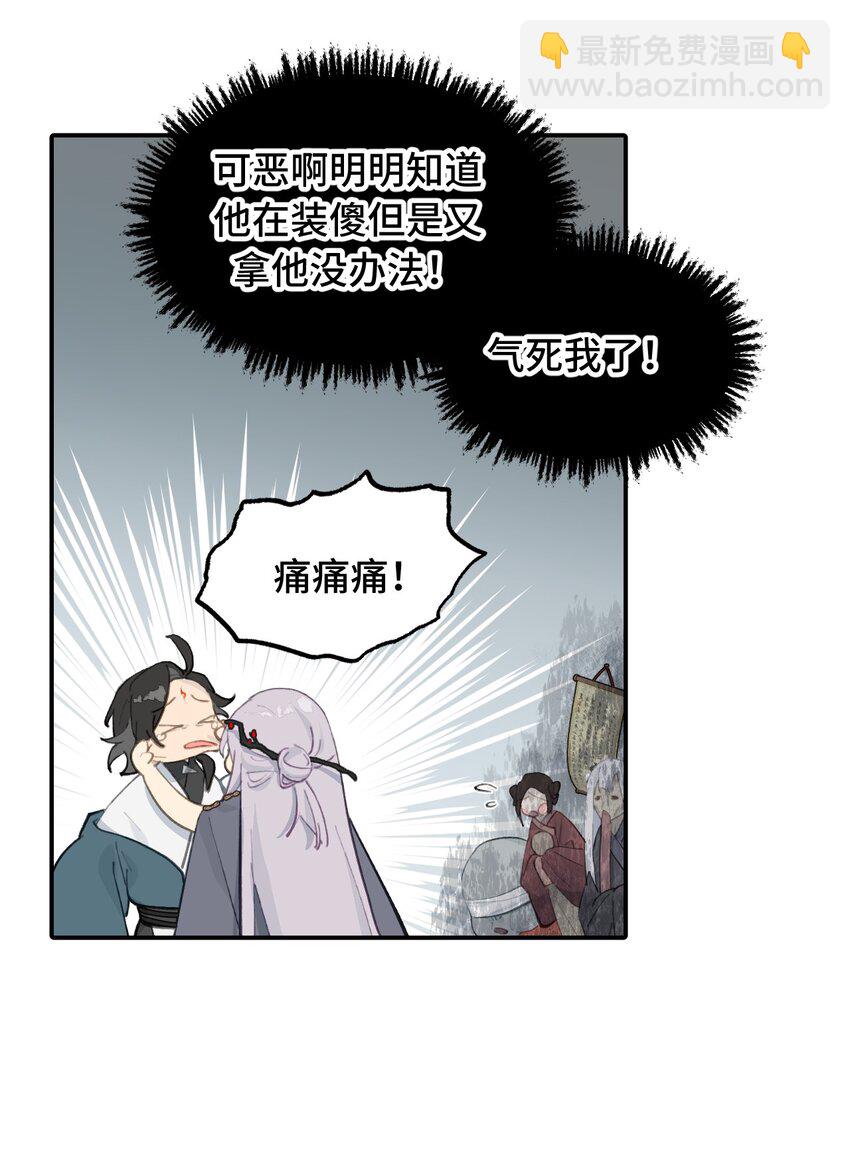 030 反派总是话多6