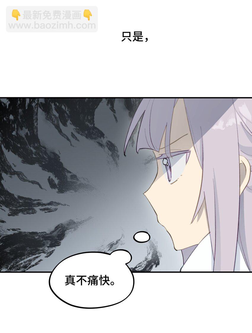030 反派总是话多9