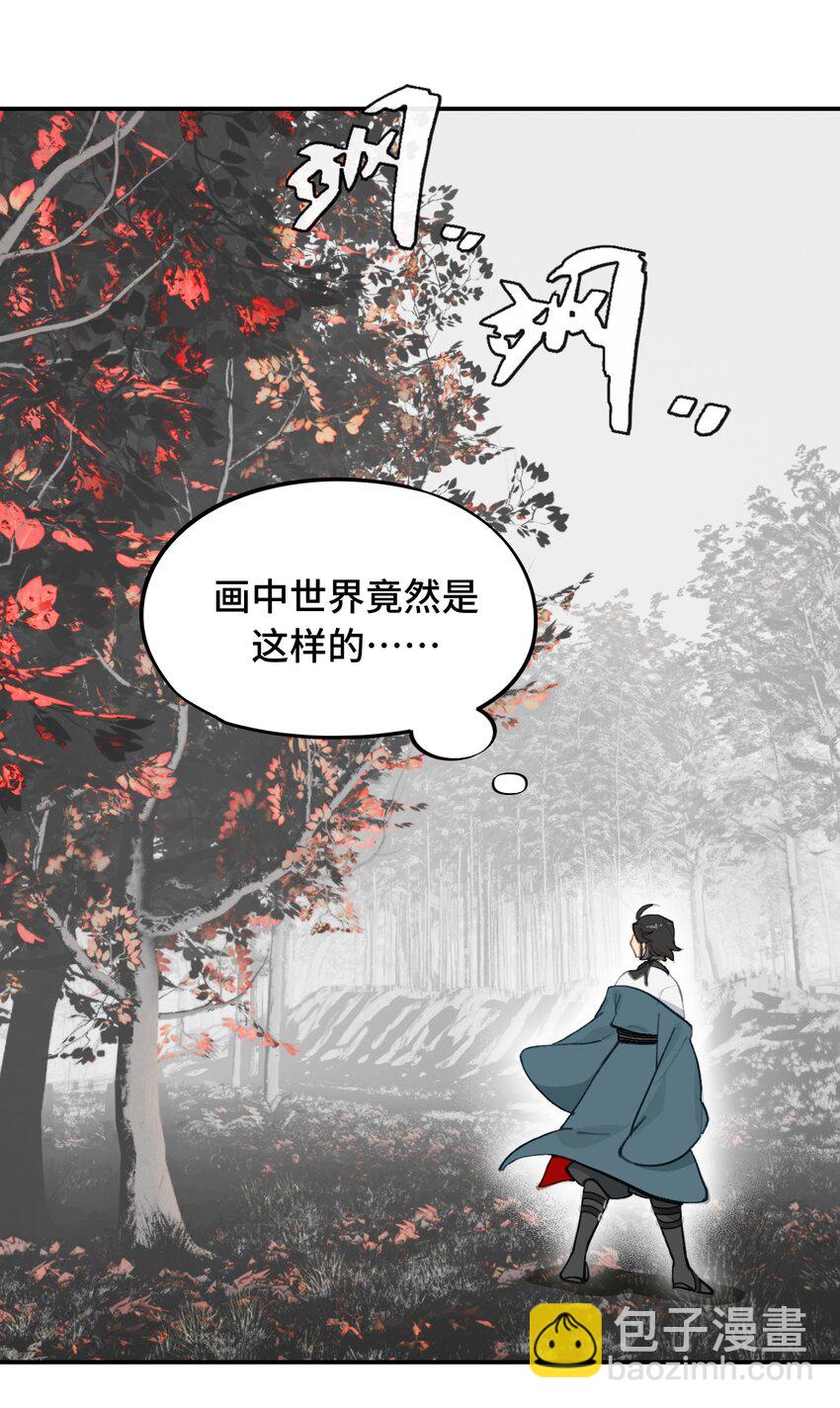 032 画中11