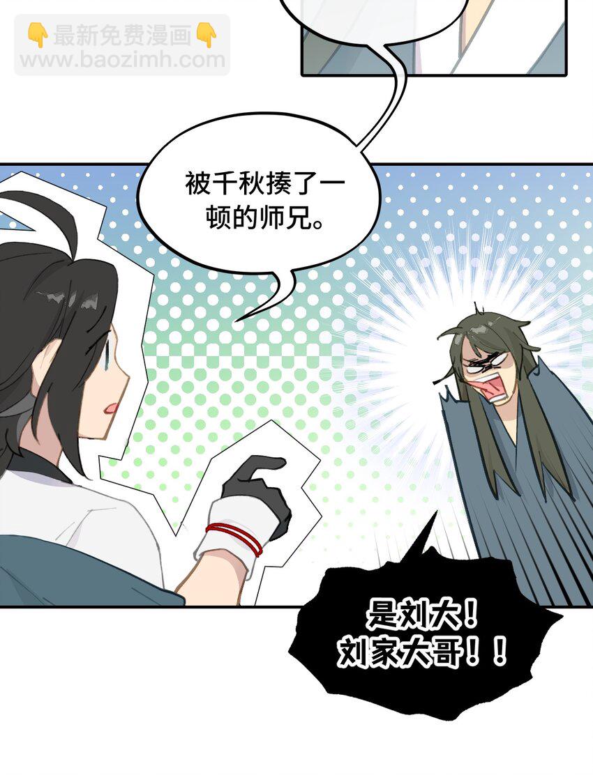 032 画中19
