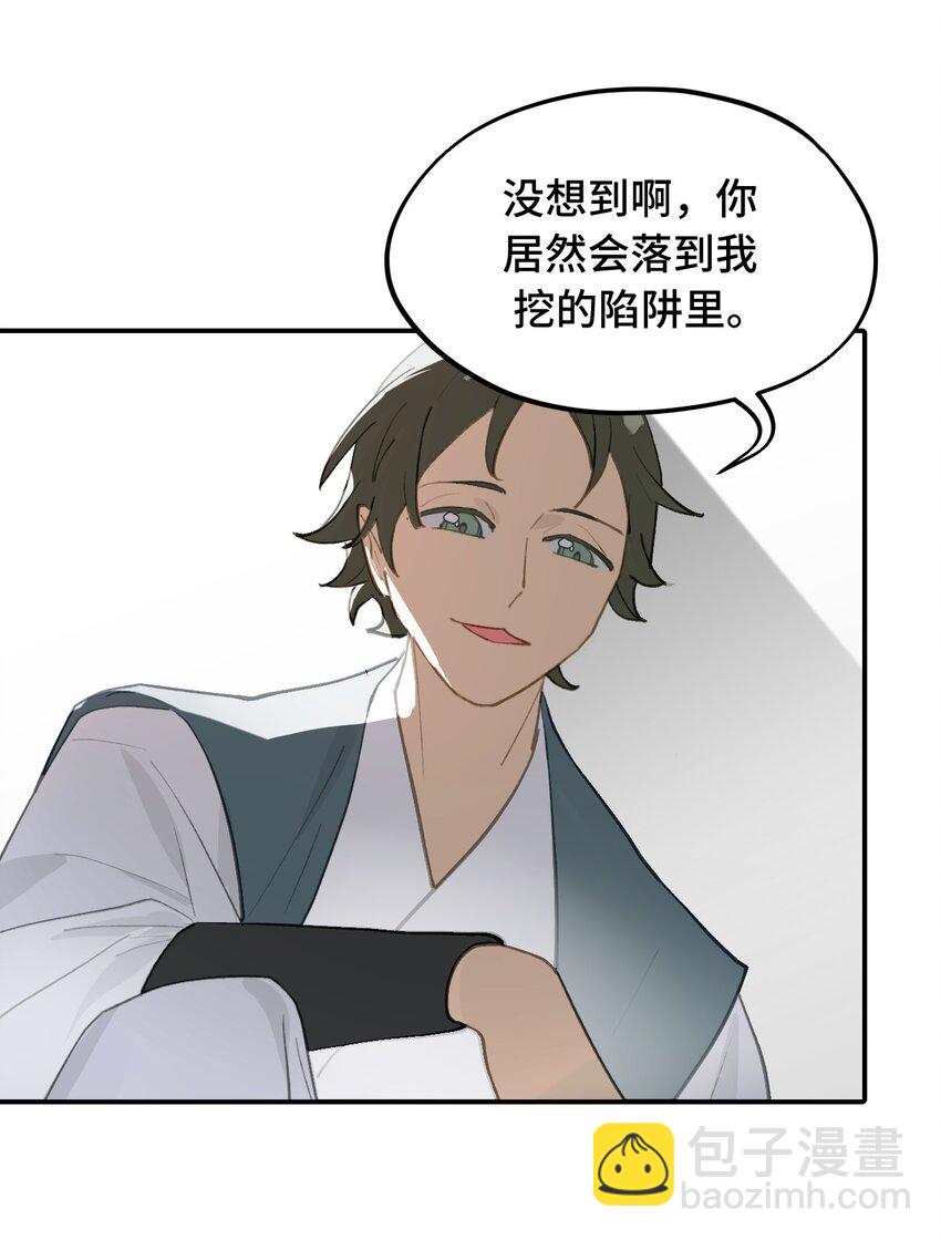032 画中20