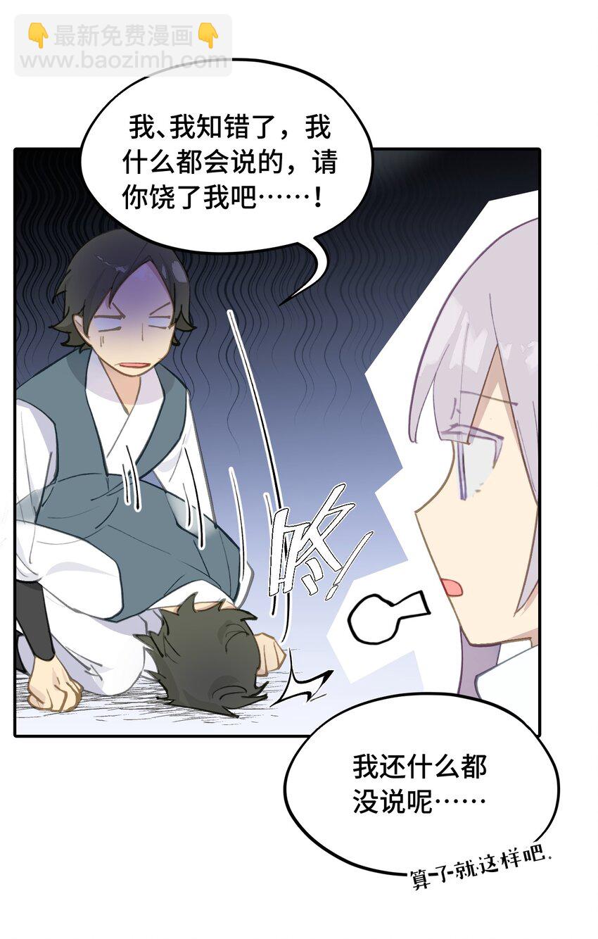 032 画中25