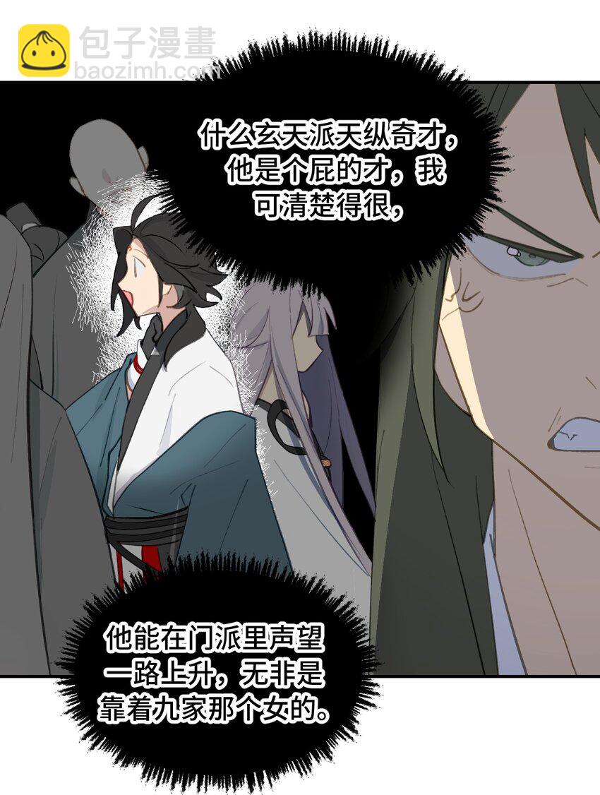 032 画中28