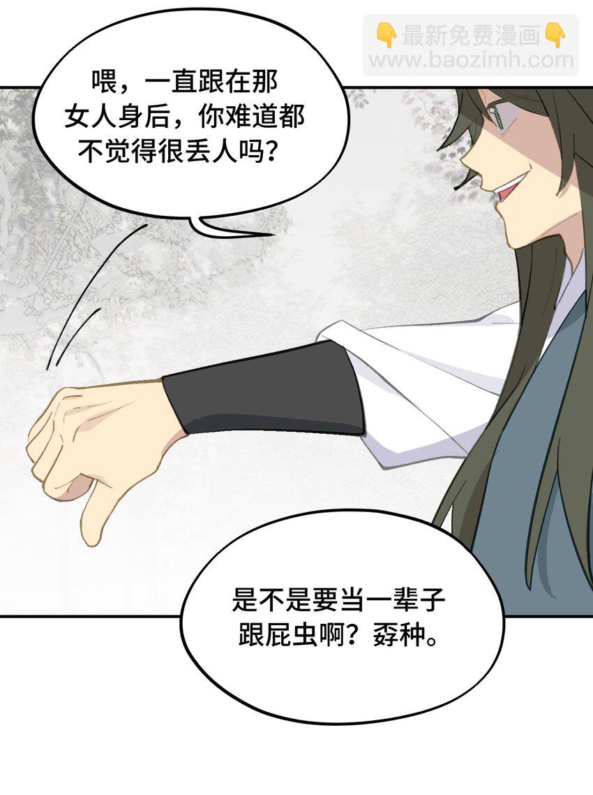 032 画中30