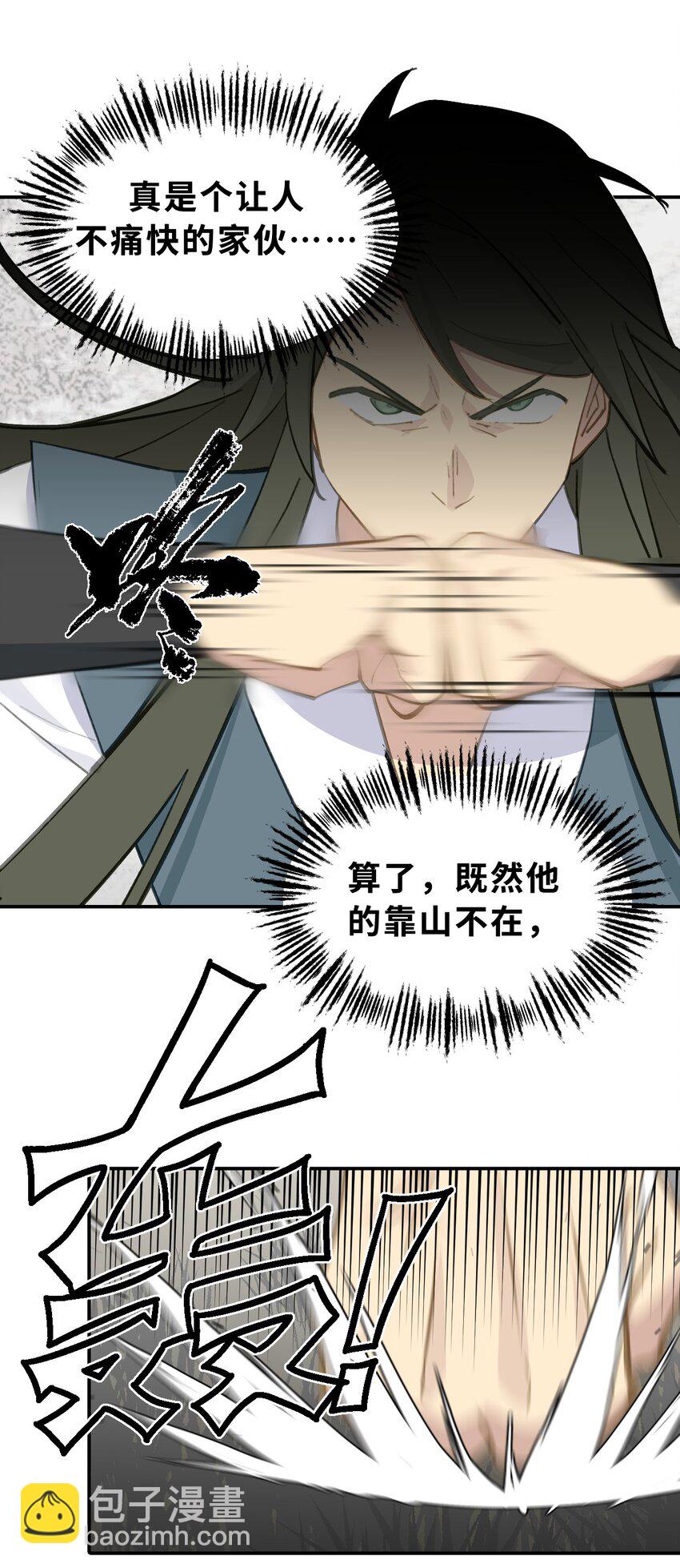 032 画中32