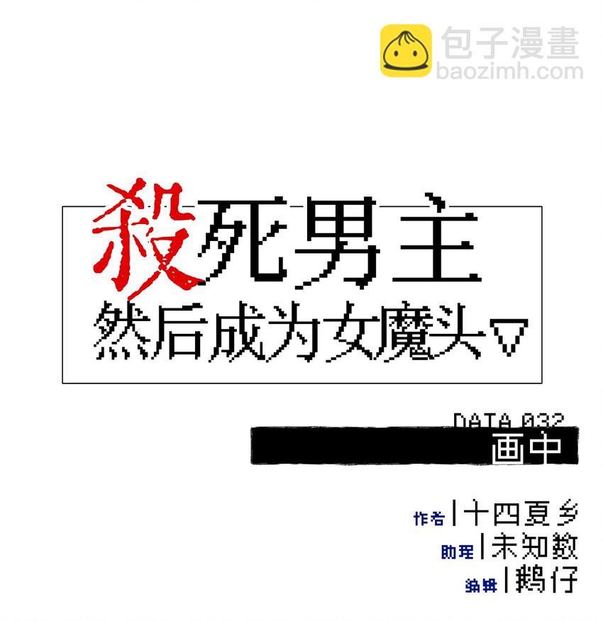 032 画中8