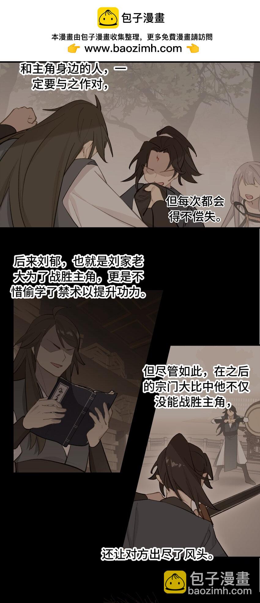 033 总之先钓个鱼吧1