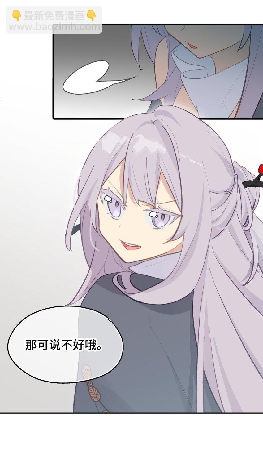033 总之先钓个鱼吧16