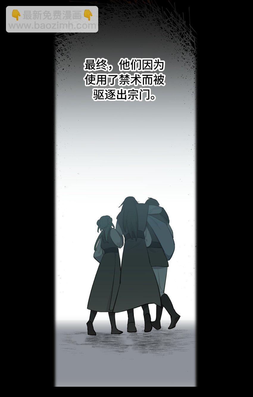 033 总之先钓个鱼吧2