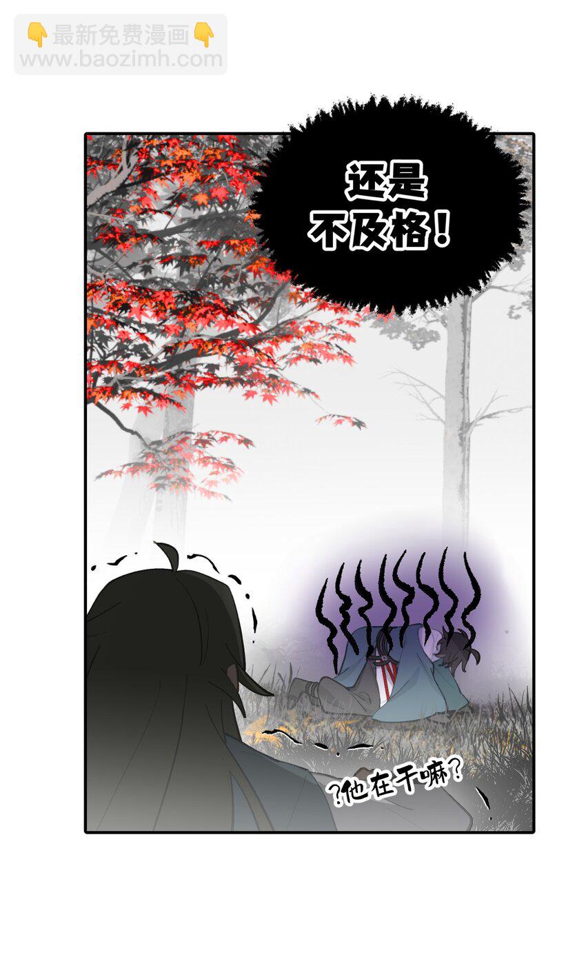 033 总之先钓个鱼吧22