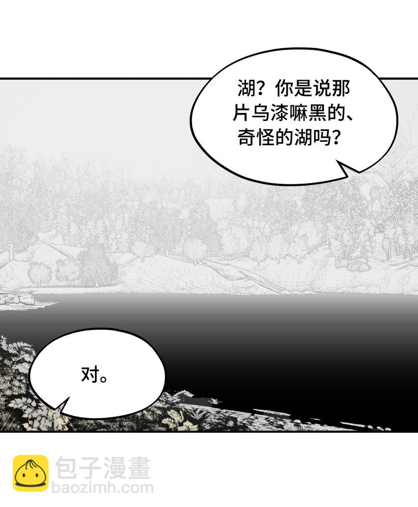 033 总之先钓个鱼吧25