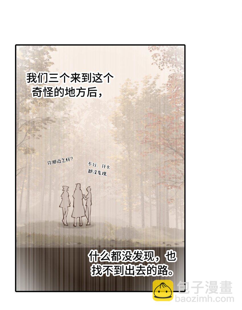 033 总之先钓个鱼吧26