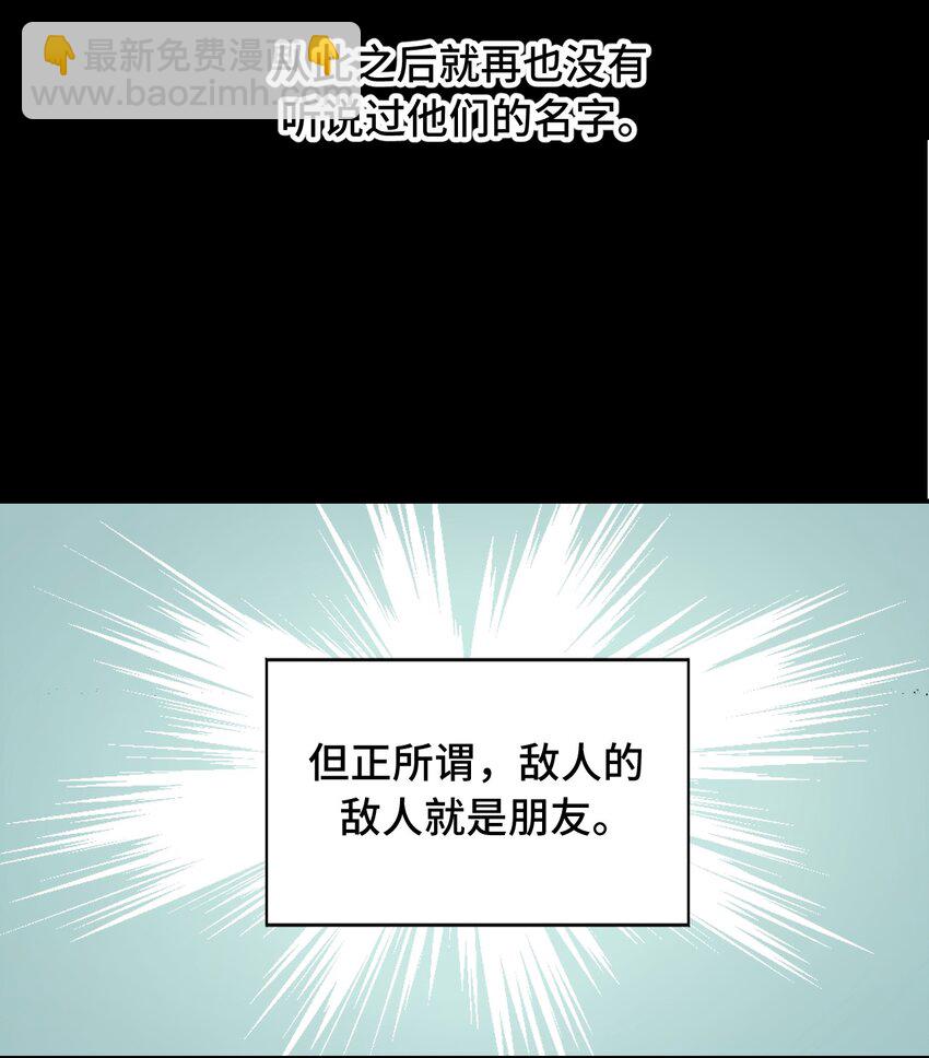 033 总之先钓个鱼吧3