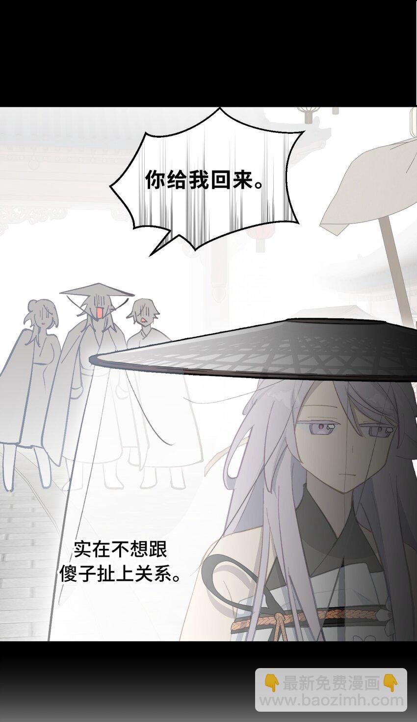 033 总之先钓个鱼吧6