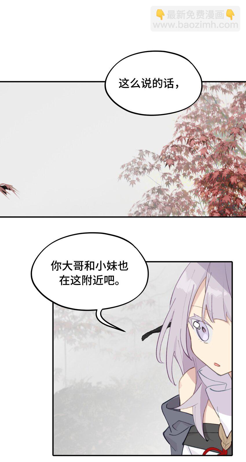 033 总之先钓个鱼吧8