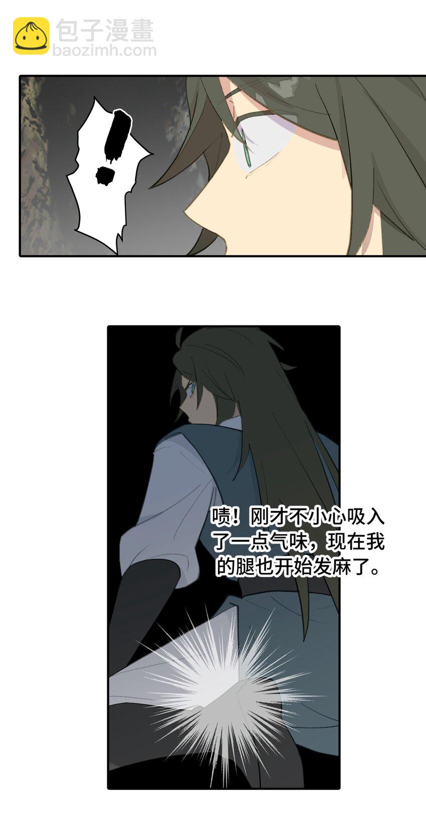 035 是救星吗（下）15