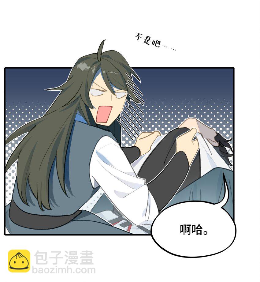 035 是救星吗（下）27