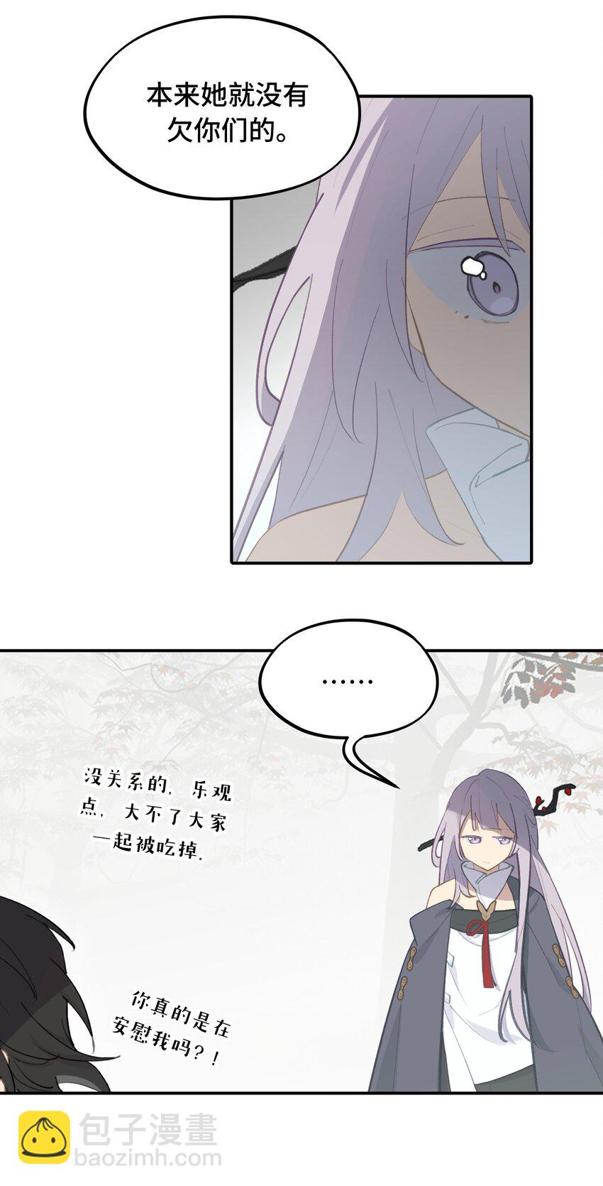 037 是谁之过（上）11