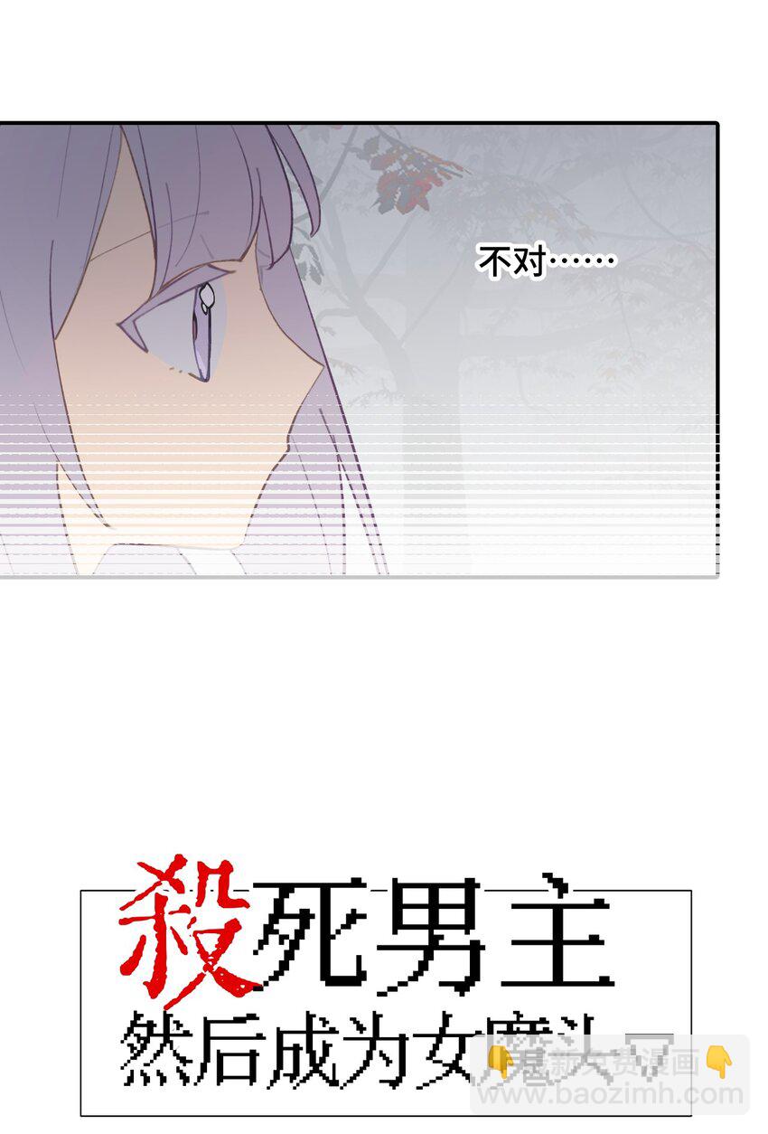 037 是谁之过（上）12